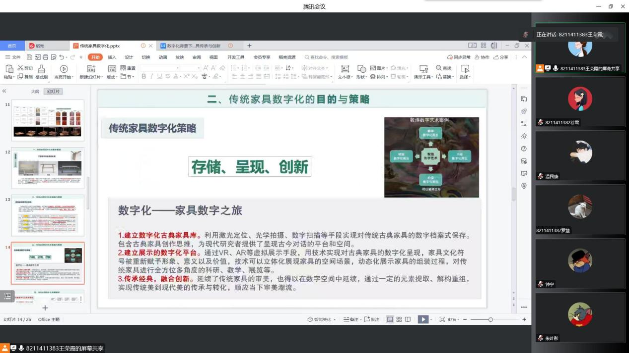 图片5-2