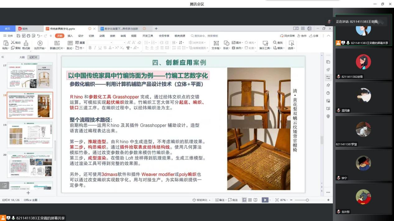 图片5-1