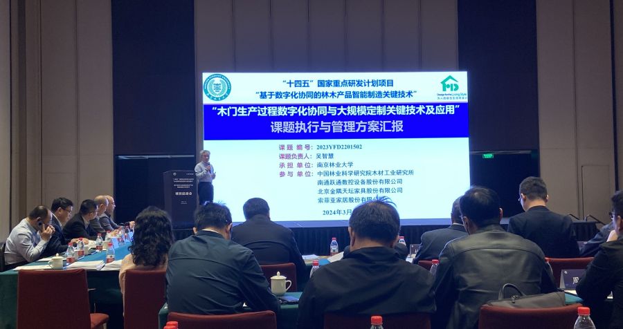 3.吴智慧教授课题汇报