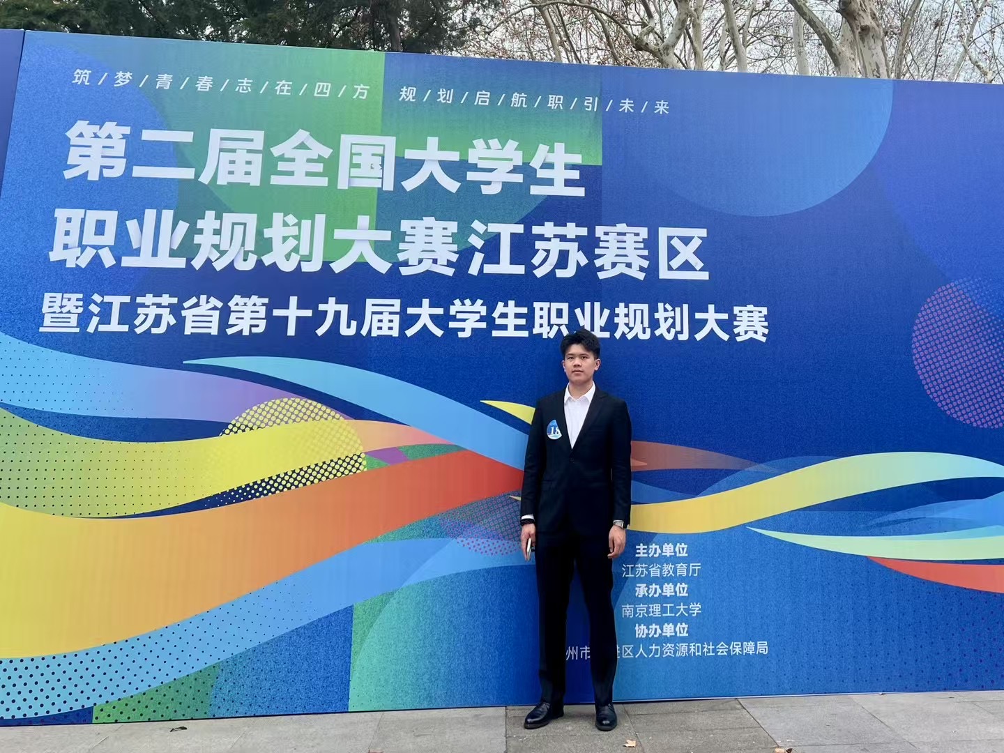 微信图片_20250310172333