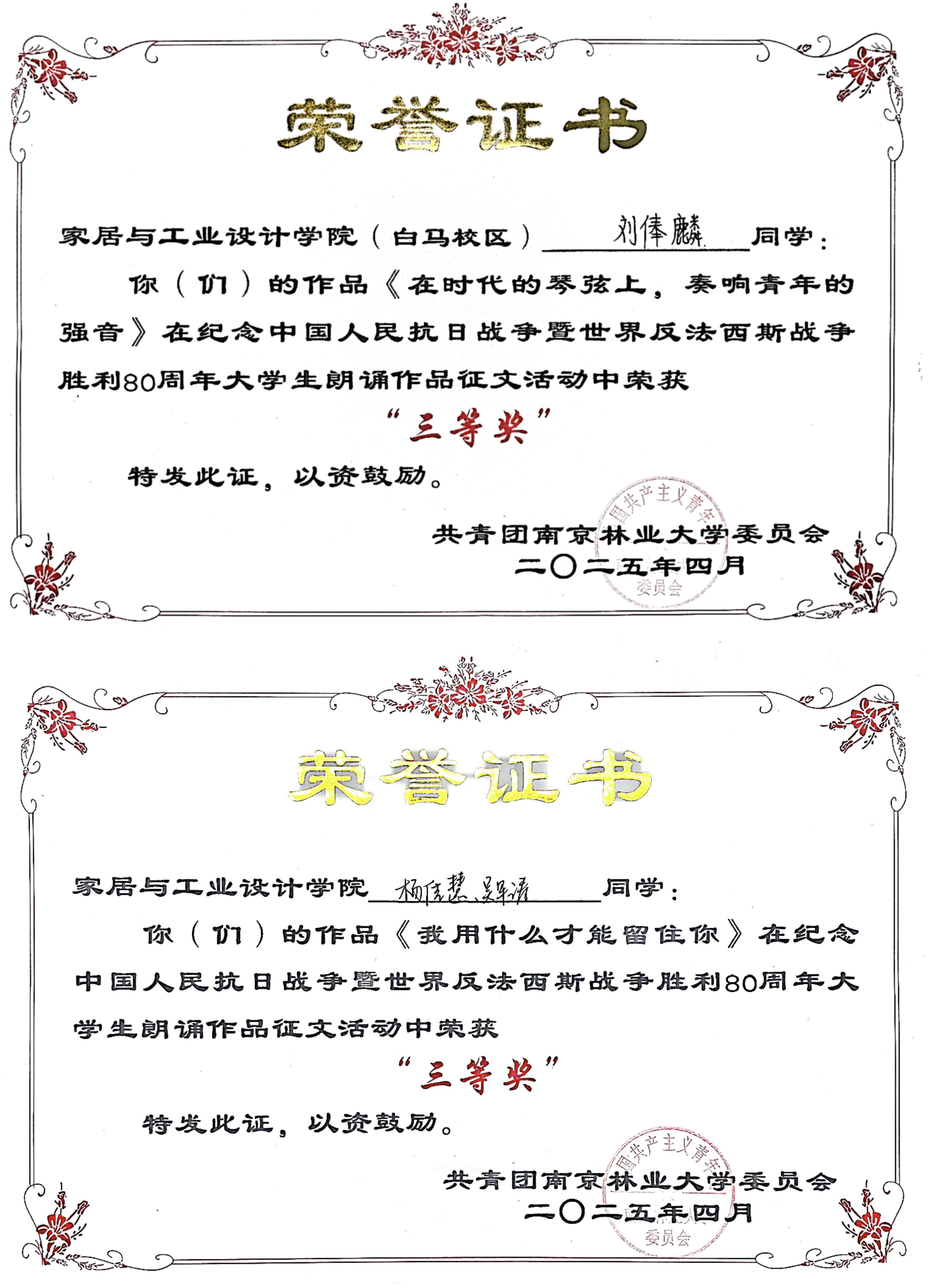 证书_54522证书