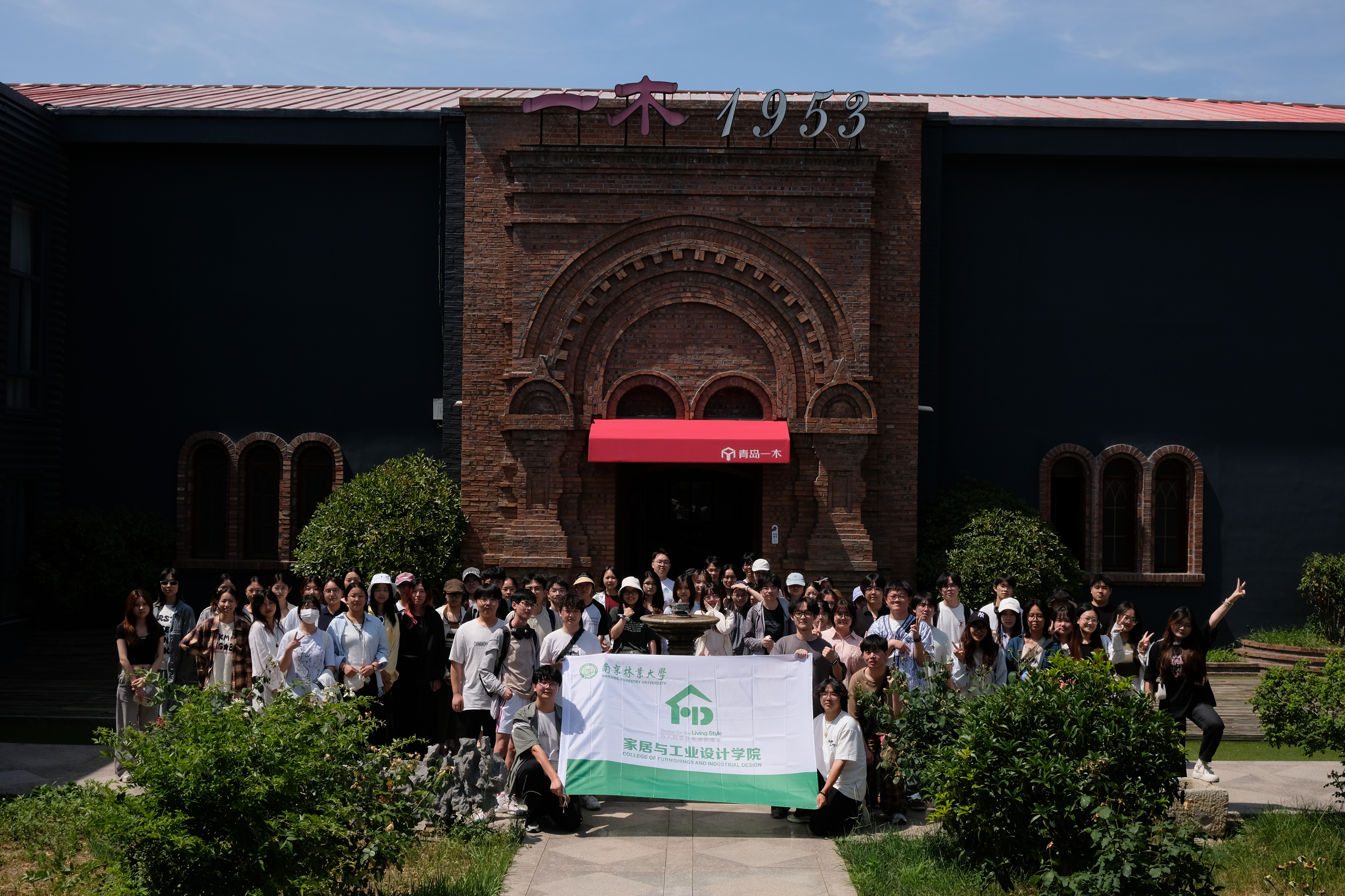 学院02