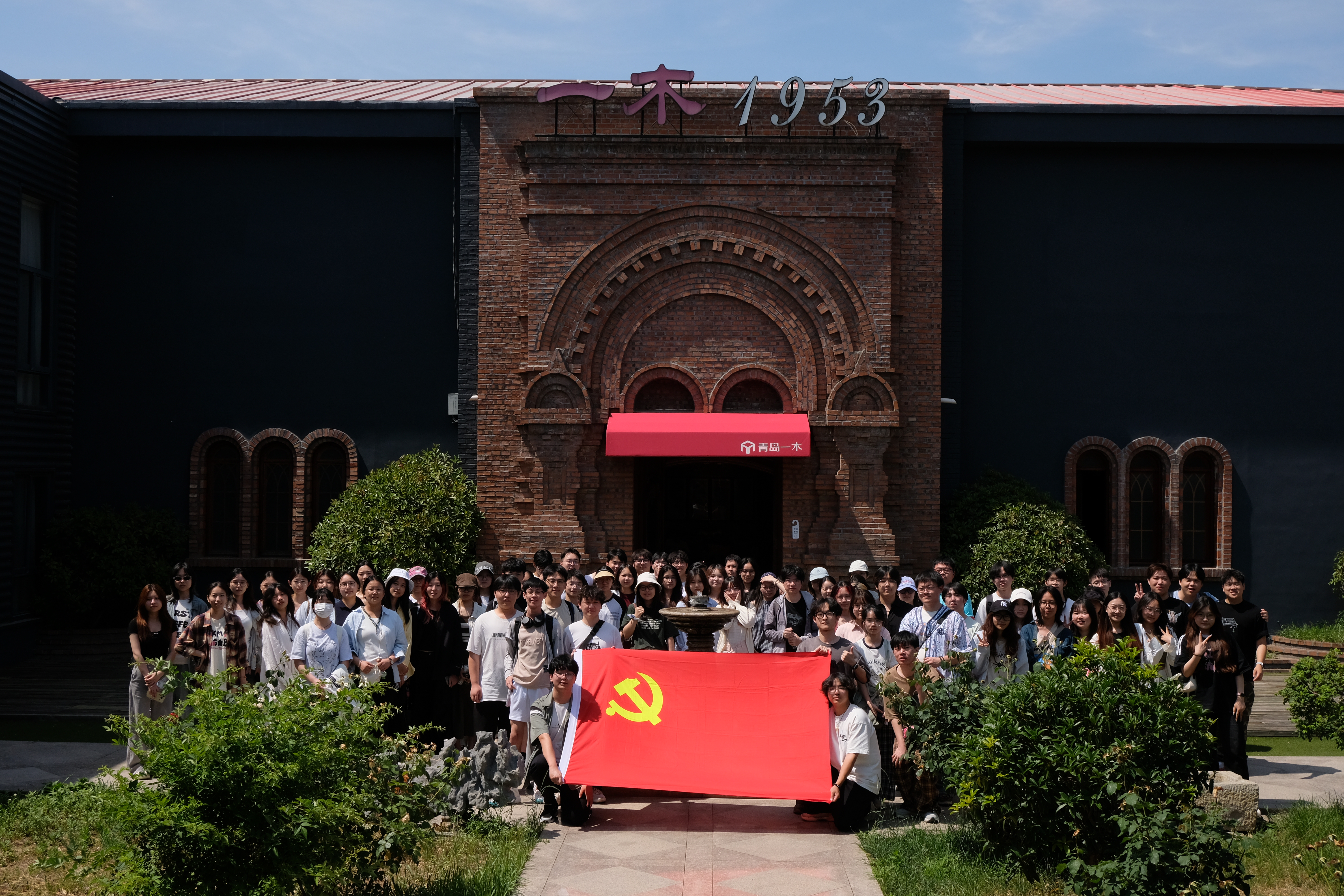 学院01