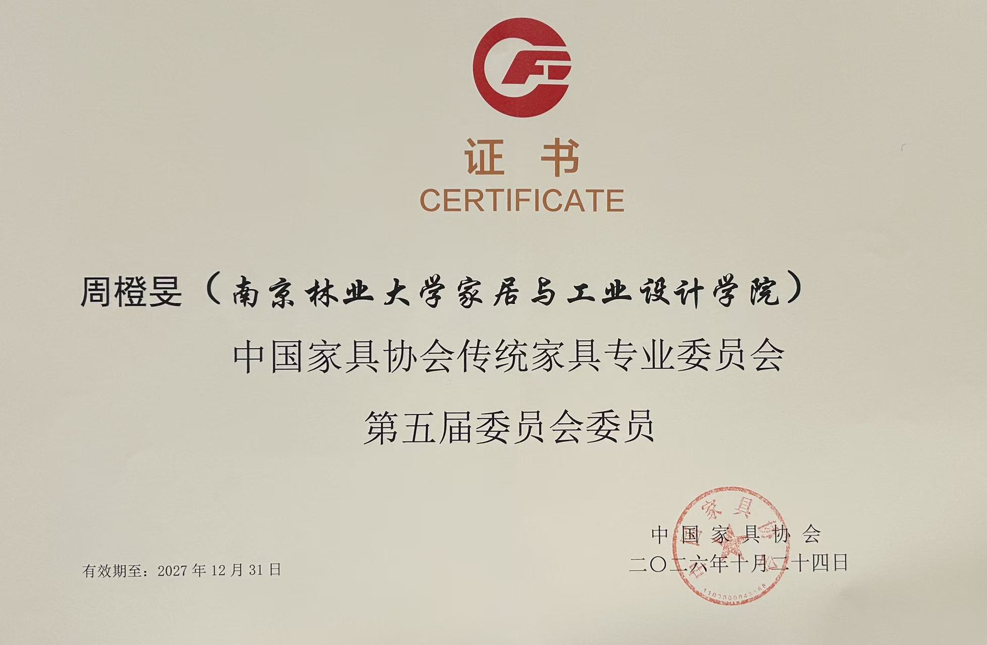 图2_74765图2