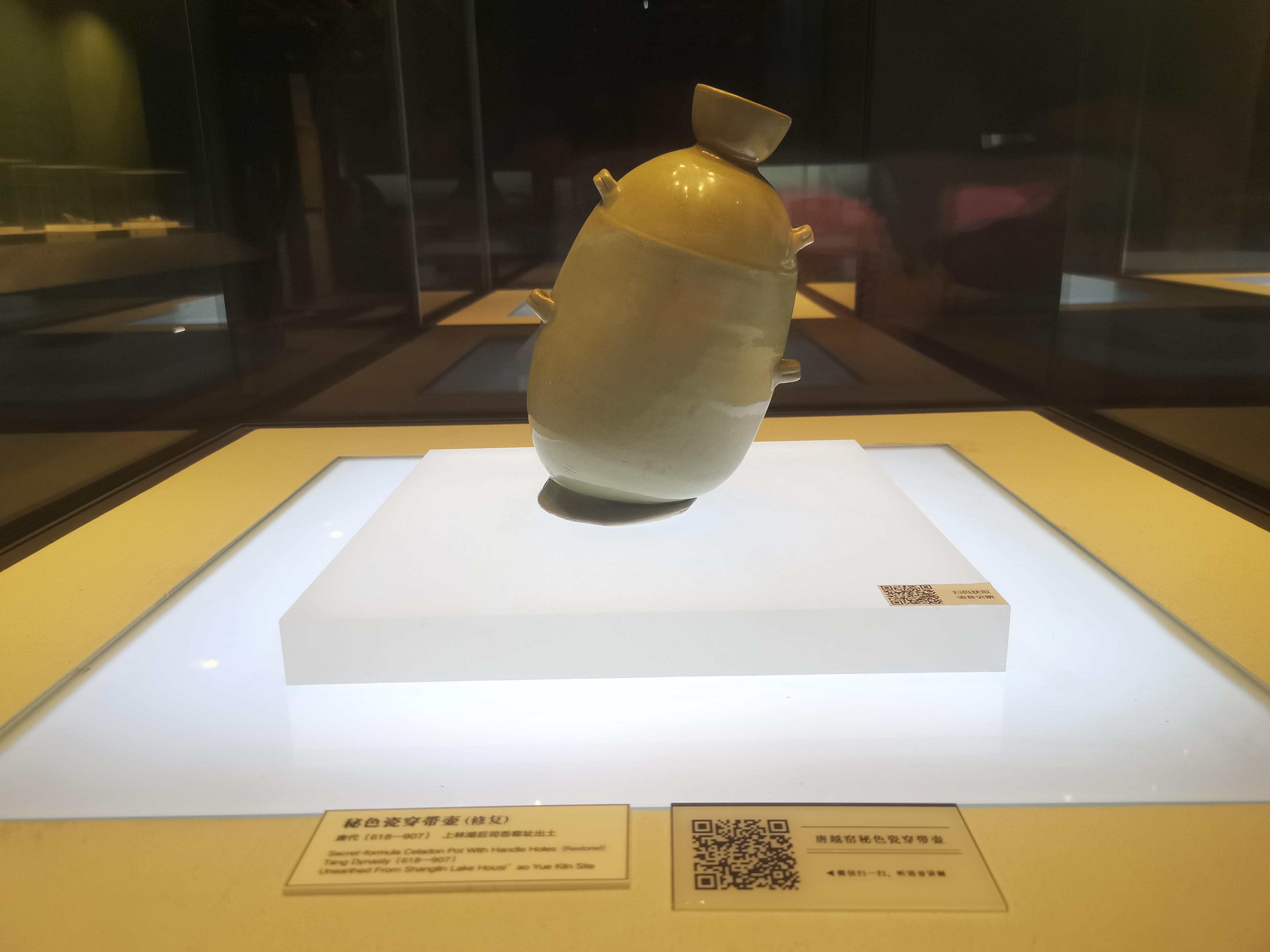 秘色瓷