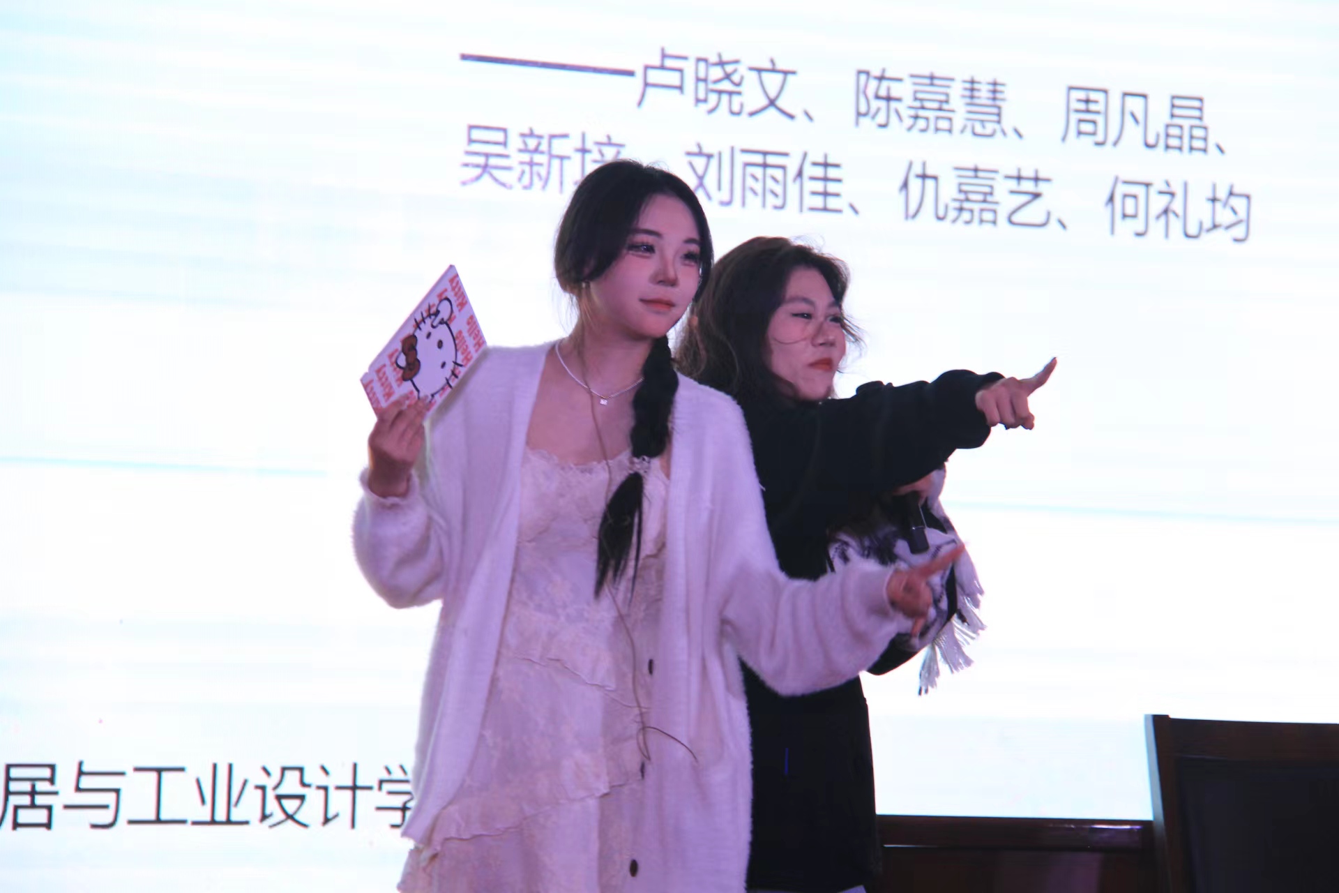 微信图片_20231221102250