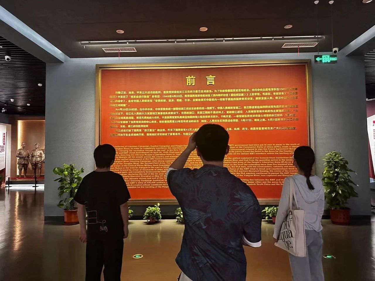 微信图片_20240910212740